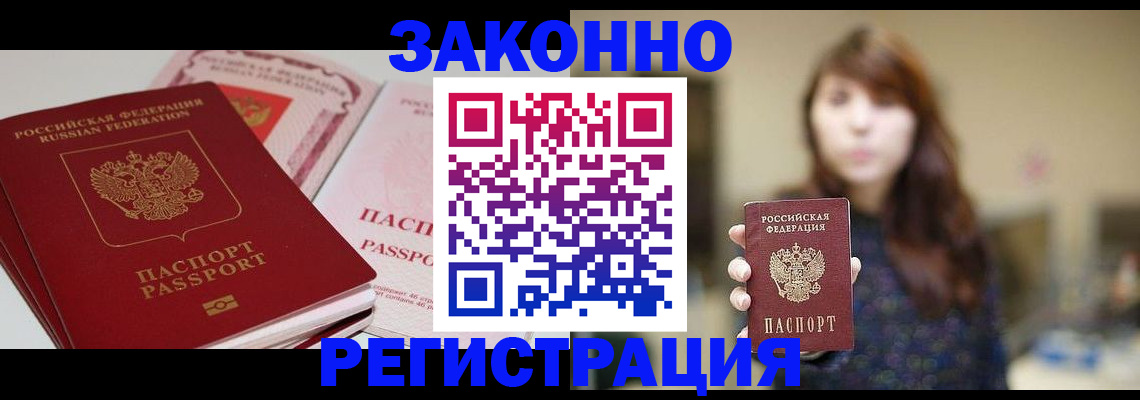 форма 3 в Ливны